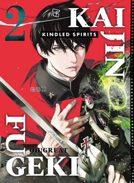 9781647295653, Kaijin Fugeki: Kindled Spirits 2