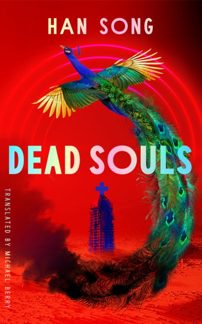 9781662507717-Dead Souls