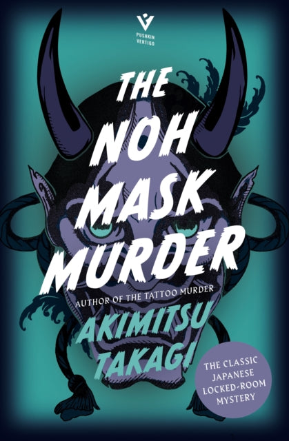 9781782279655-The Noh Mask Murder
