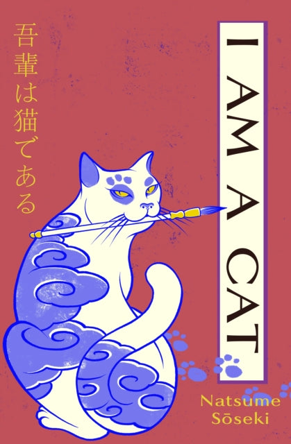 9781784879792, I Am a Cat : Volume One