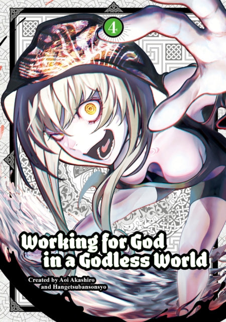9781787743595, Working for God in a Godless World Vol. 4