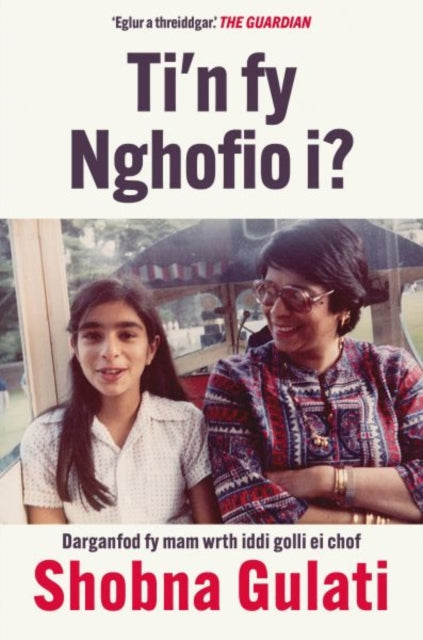 9781802587586-Ti'n fy Nghofio i?