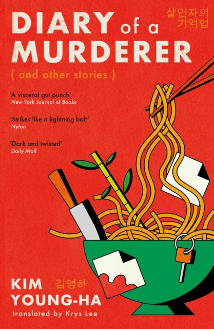 9781805465270, Diary of a Murderer : Chilling Korean crime stories from the award-winning writer