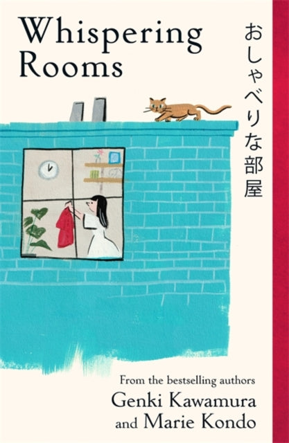 9781806170586, Whispering Rooms : Heartwarming and joyful short stories for fans of Japanese fiction from two bestselling authors