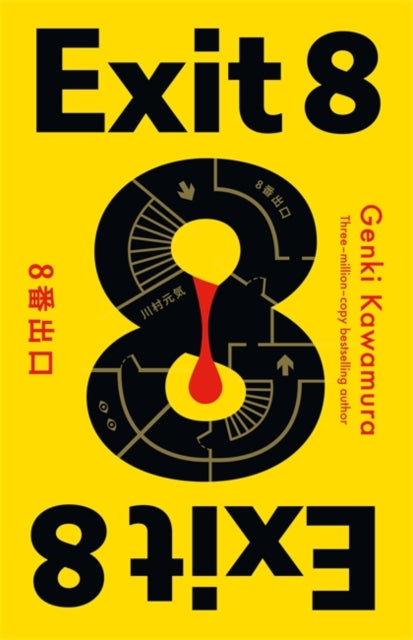 9781806173907, Exit 8 : The chilling Japanese mystery from a 3 million copy bestselling author