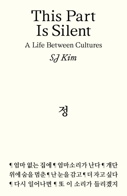 9781916751262-This Part Is Silent : A Life Between Cultures