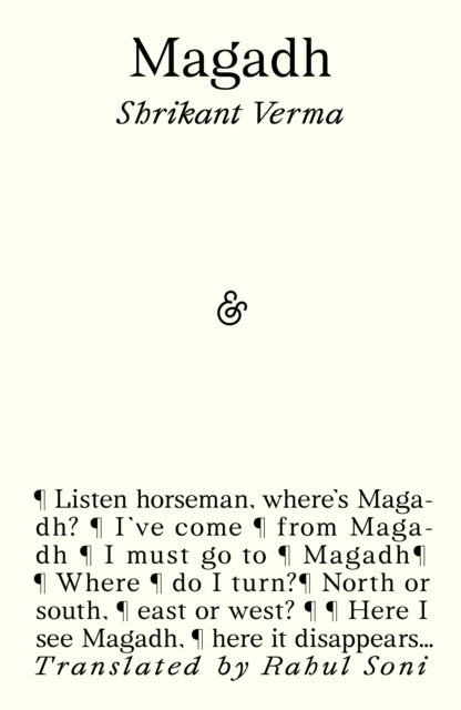 9781916751330, Magadh