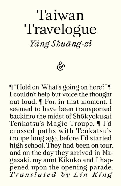 9781916751651, Taiwan Travelogue