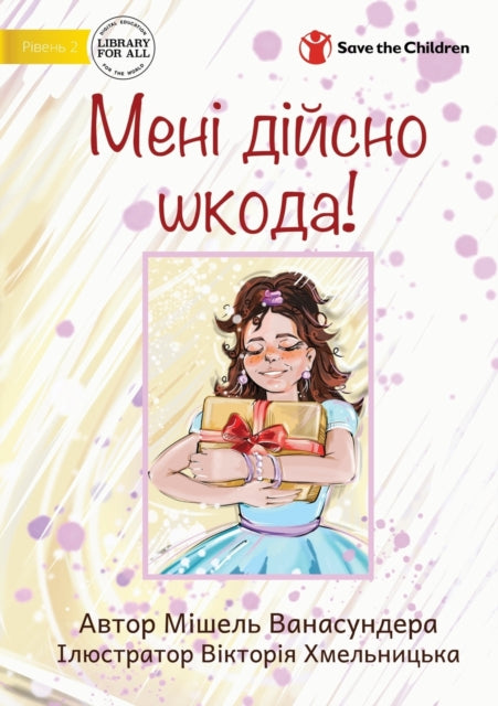 9781922876782-I'm Really Sorry! - &#1052;&#1077;&#1085;&#1110; &#1076;&#1110;&#1081;&#1089;&#1085;&#1086; &#1096;&#1082;&#1086;&#1076;&#1072;!