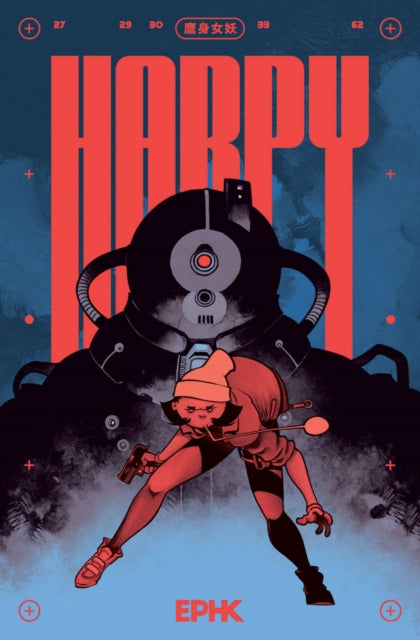 9781961581128, Harpy