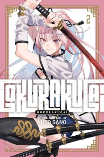9781974745791-Gokurakugai, Vol. 2 : Volume 2