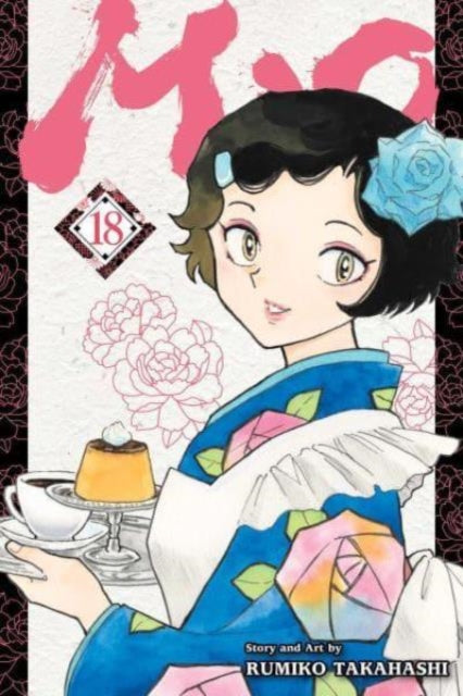 9781974748846-Mao, Vol. 18 : Volume 18