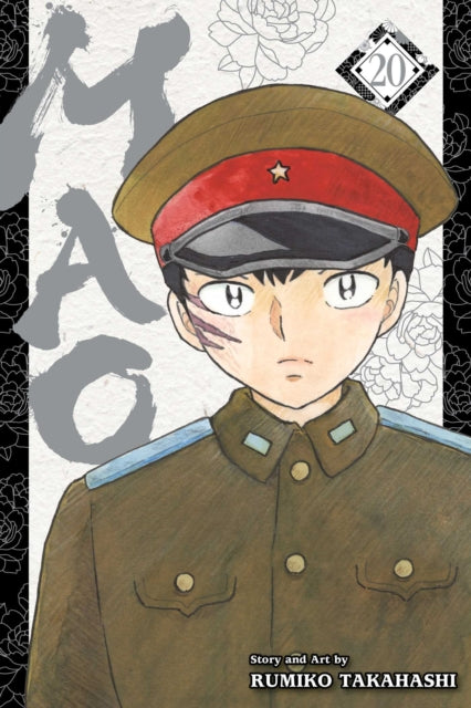 9781974754946, Mao, Vol. 20