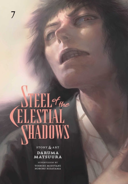 9781974755288, Steel of the Celestial Shadows, Vol. 7