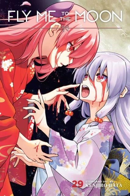 9781974755967, Fly Me to the Moon, Vol. 29