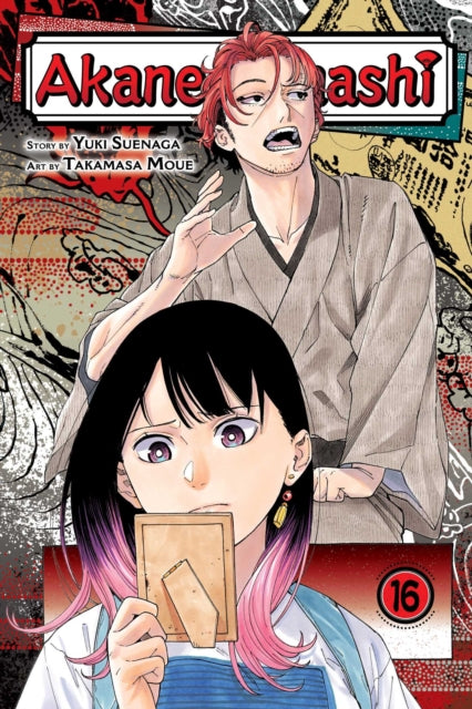 9781974763351, Akane-banashi, Vol. 16 : Volume 16