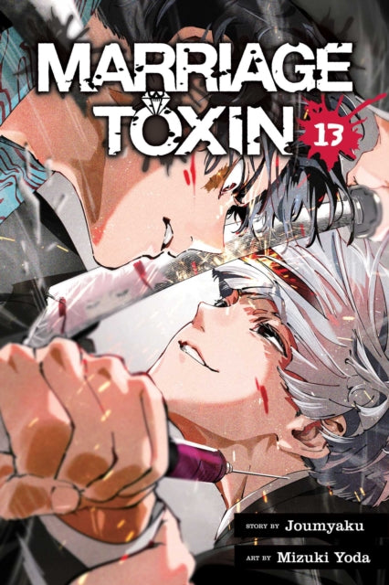 9781974765768, Marriage Toxin, Vol. 13 : Volume 13
