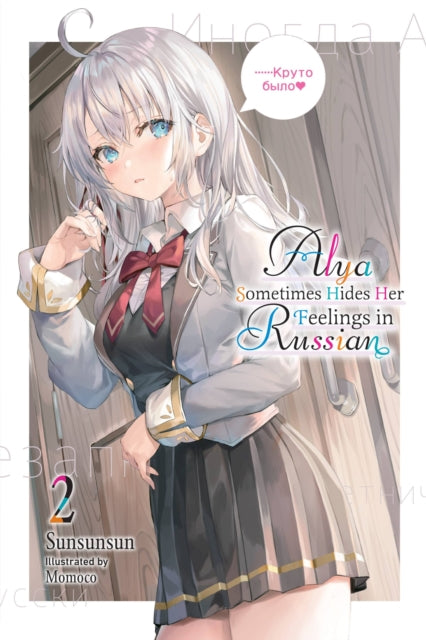 9781975347864-Alya Sometimes Hides Her Feelings in Russian, Vol. 2