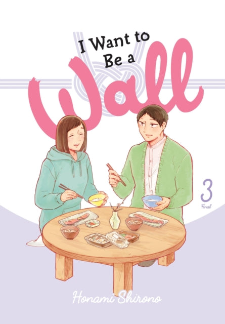 9781975393960-I Want to Be a Wall, Vol. 3