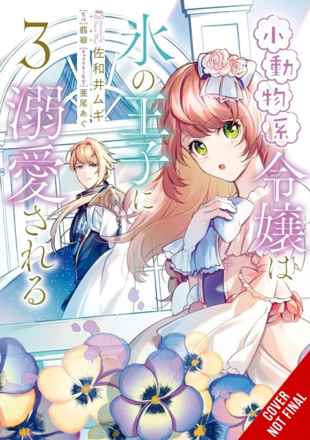 9781975399283, The Small-Animallike Lady Is Adored by the Ice Prince, Vol. 3 (manga)