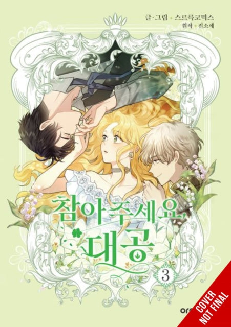 9798400902062-Finding Camellia, Vol. 3