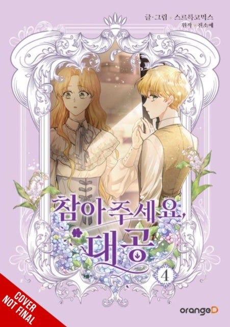 9798400902246, Finding Camellia, Vol. 4
