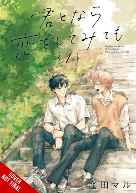 9798855405019-If It's You, I Might Try Falling in Love, Vol. 1