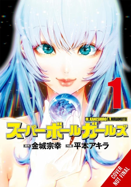 9798855405804-Super Ball Girls, Vol. 1
