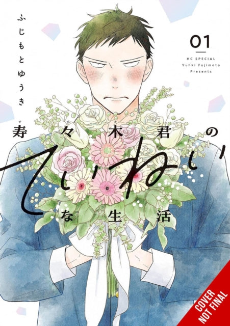 9798855408133, Suzuki-kun's Mindful Life, Vol. 1