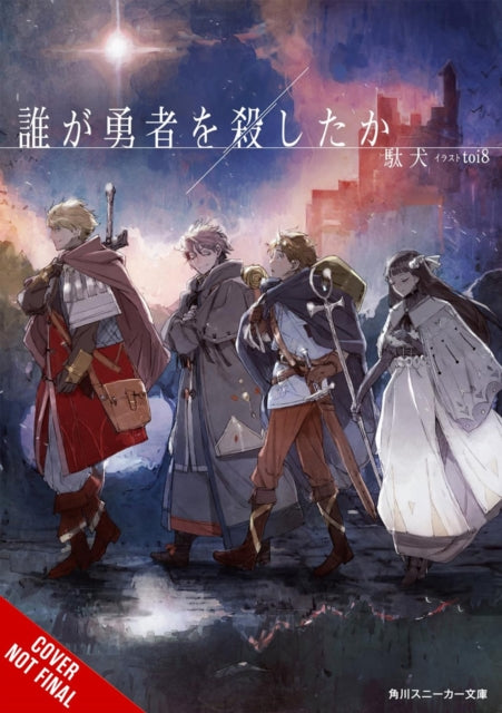 9798855408713, Who Killed the Hero?, Vol. 1