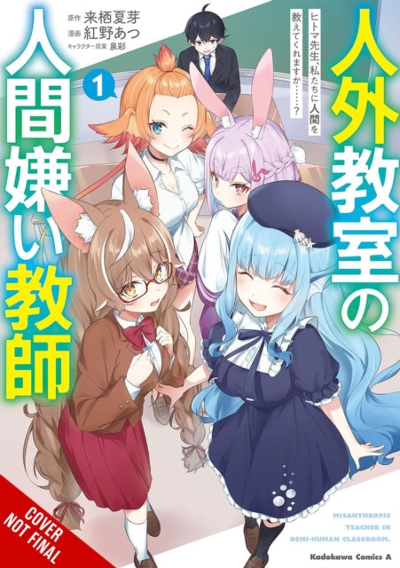 9798855412406, A Misanthrope Teaches a Class for Demi-Humans, Vol. 1 (manga)