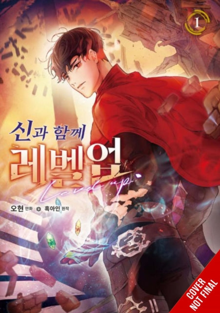 9798855413854, Level Up with the Gods, Vol. 1