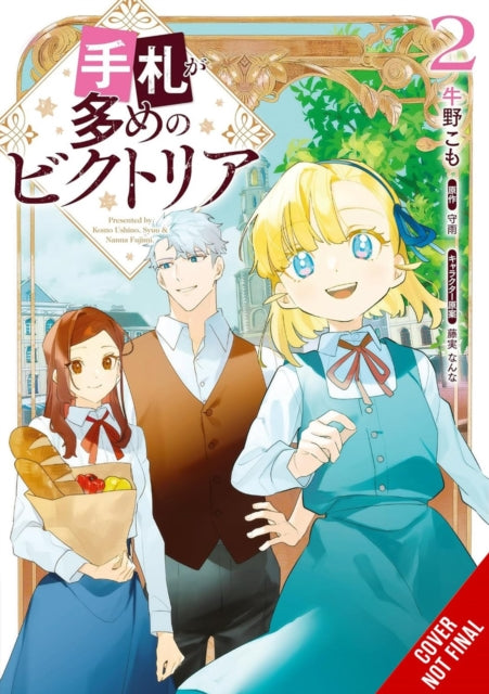 9798855415179, Victoria of Many Faces, Vol. 2 (manga)