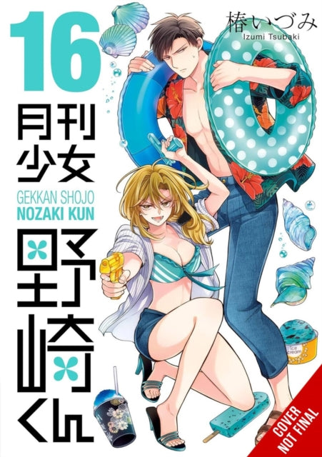 9798855415995, Monthly Girls' Nozaki-kun, Vol. 16