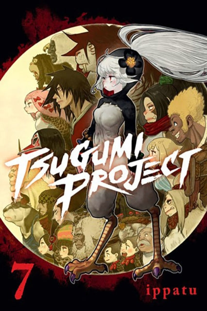 9798888772607, Tsugumi Project 7