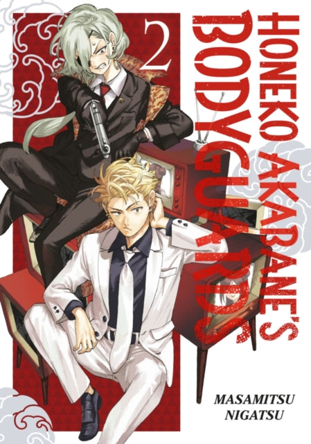 9798888773550-Honeko Akabane's Bodyguards 2