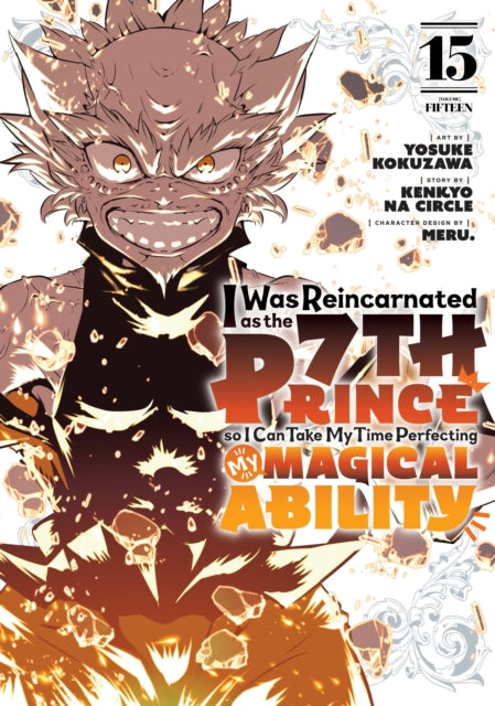 9798888773864-I Was Reincarnated as the 7th Prince so I Can Take My Time Perfecting My Magical Ability 15