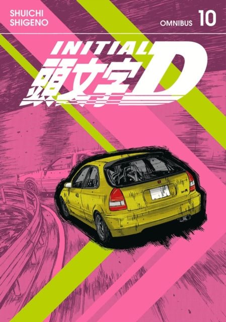9798888776025, Initial D Omnibus 10 (Vol. 19-20)