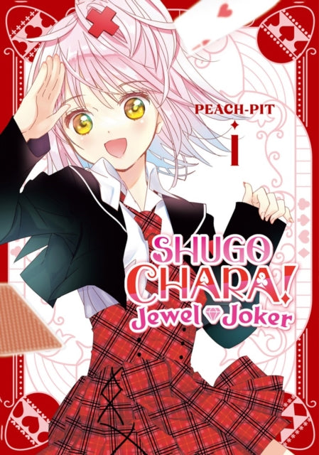 9798888777107, Shugo Chara! Jewel Joker 1