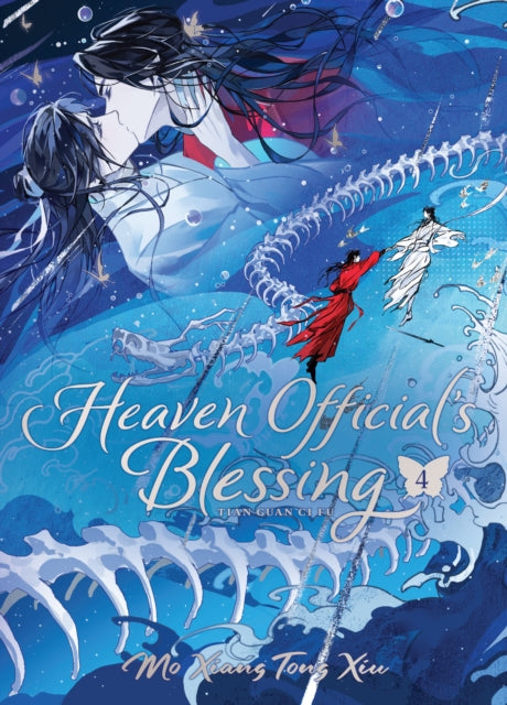 9798893731392-Heaven Official's Blessing: Tian Guan Ci Fu (Deluxe Hardcover Novel) Vol. 4
