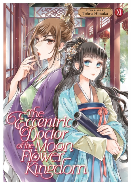 9798893733648, The Eccentric Doctor of the Moon Flower Kingdom Vol. 11