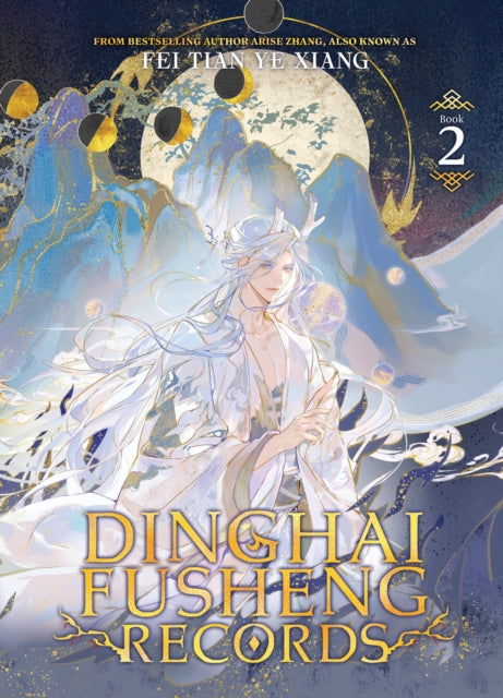 9798893734140, Dinghai Fusheng Records (Novel) Vol. 2