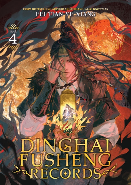 9798893734188, Dinghai Fusheng Records (Novel) Vol. 4
