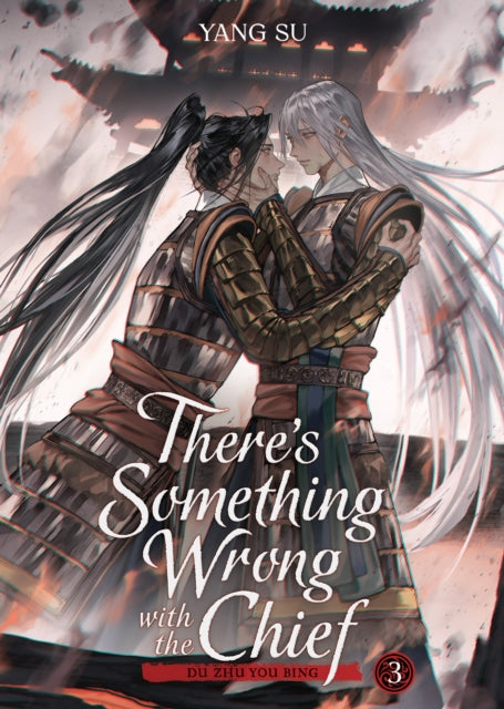 9798893734430, There's Something Wrong with the Chief: Du Zhu You Bing (Novel) Vol. 3