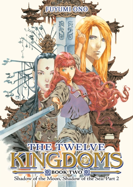 9798893737790, The Twelve Kingdoms Book 2 - Shadow of the Moon, Shadow of the Sea: Part 2 (Novel)