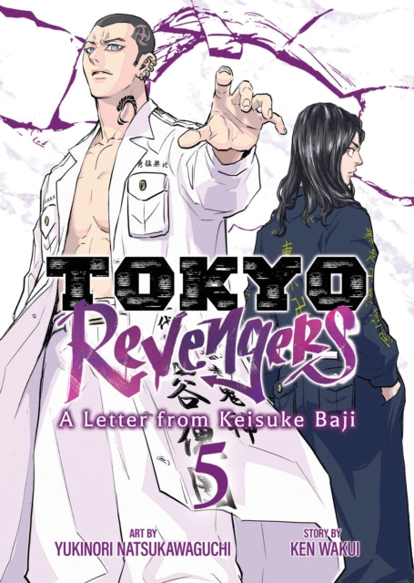 9798893737905, Tokyo Revengers: A Letter from Keisuke Baji Vol. 5
