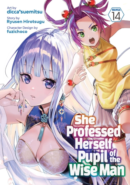 9798897653607, She Professed Herself Pupil of the Wise Man (Manga) Vol. 14